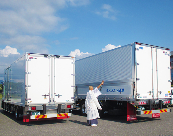 有限会社平田通商　トピックス