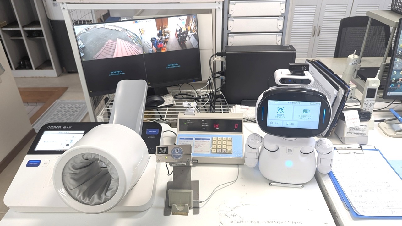 平田通商　4つの安心