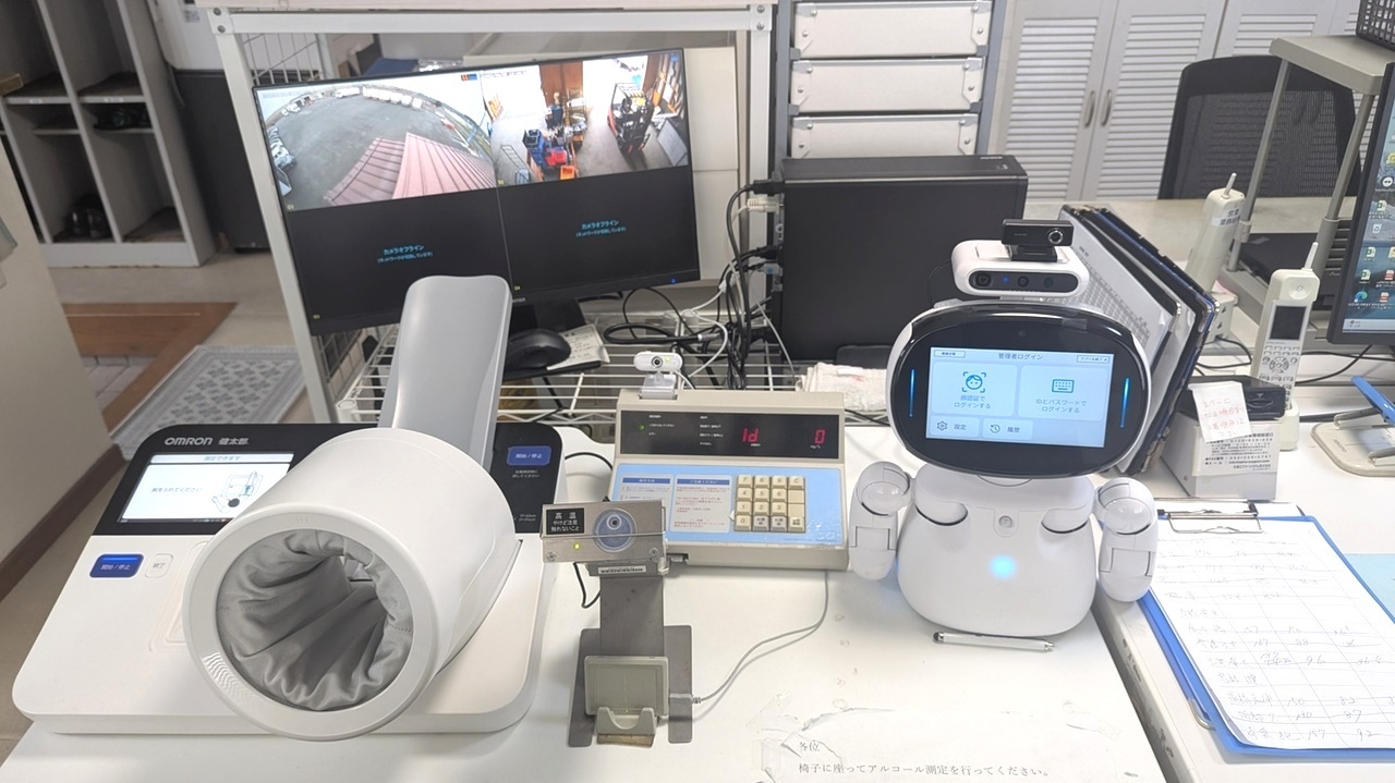 有限会社平田通商　トピックス